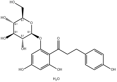 7061-54-3_弗罗利辛