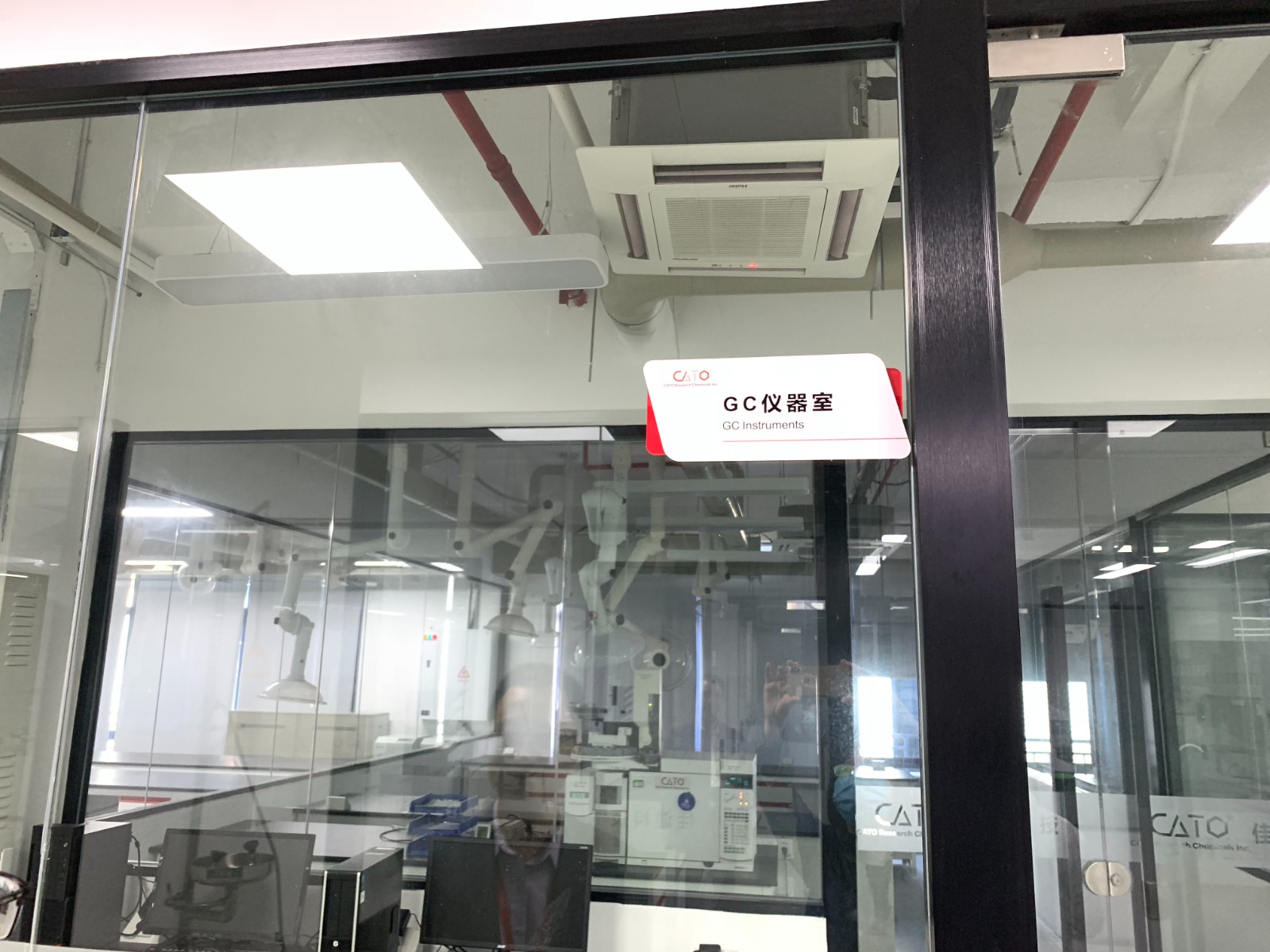 GC仪器室.JPG