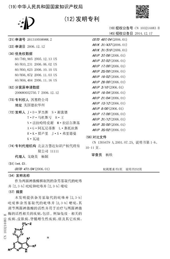 81c831a9fb5e333c69e662c8764607df.