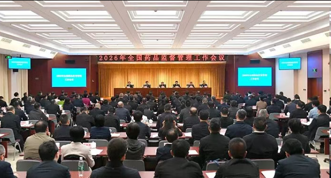 刚刚！国家药监局发话，创新药重磅利好来了